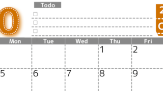 2026年10月カレンダーは横型日曜始まり♪使い方がシンプルなToDoリストも♪ダウンロード無料(2026-01471000)