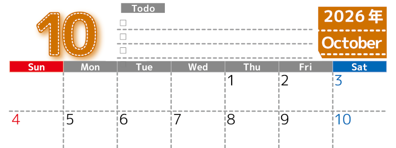 2026年10月カレンダーは横型日曜始まり♪使い方がシンプルなToDoリストも♪ダウンロード無料(2026-01471000)