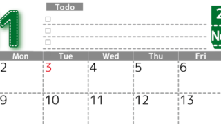 2026年11月カレンダーは横型日曜始まり♪使い方がシンプルなToDoリストも♪ダウンロード無料(2026-01471100)