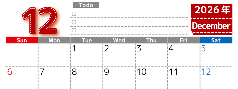 2026年12月カレンダーは横型日曜始まり♪使い方がシンプルなToDoリストも♪ダウンロード無料(2026-01471200)