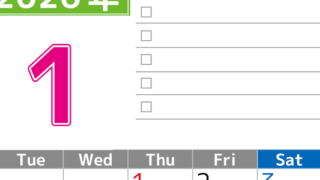 2026年1月カレンダーは縦型月曜始まりで使いやすい！ToDoリストに色々書き込んでモチベ維持：無料(2026-01480111)