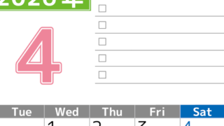 2026年4月カレンダーは縦型月曜始まりで使いやすい！ToDoリストに色々書き込んでモチベ維持：無料(2026-01480411)