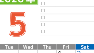 2026年5月カレンダーは縦型月曜始まりで使いやすい！ToDoリストに色々書き込んでモチベ維持：無料(2026-01480511)