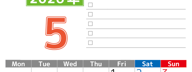 2026年5月カレンダーは縦型月曜始まりで使いやすい！ToDoリストに色々書き込んでモチベ維持：無料(2026-01480511)