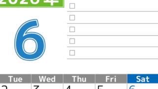 2026年6月カレンダーは縦型月曜始まりで使いやすい！ToDoリストに色々書き込んでモチベ維持：無料(2026-01480611)