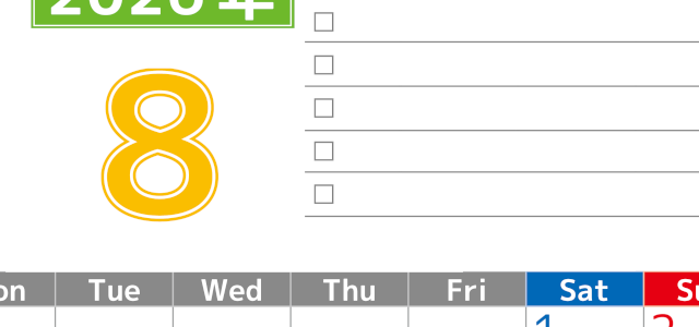 2026年8月カレンダーは縦型月曜始まりで使いやすい！ToDoリストに色々書き込んでモチベ維持：無料(2026-01480811)