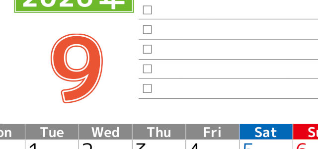 2026年9月カレンダーは縦型月曜始まりで使いやすい！ToDoリストに色々書き込んでモチベ維持：無料(2026-01480911)