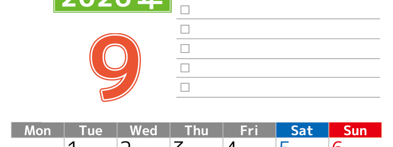 2026年9月カレンダーは縦型月曜始まりで使いやすい！ToDoリストに色々書き込んでモチベ維持：無料(2026-01480911)