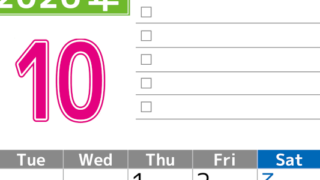 2026年10月カレンダーは縦型月曜始まりで使いやすい！ToDoリストに色々書き込んでモチベ維持：無料(2026-01481011)