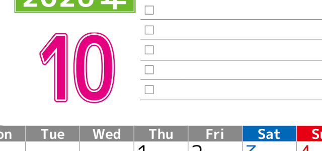 2026年10月カレンダーは縦型月曜始まりで使いやすい！ToDoリストに色々書き込んでモチベ維持：無料(2026-01481011)