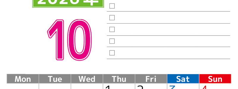 2026年10月カレンダーは縦型月曜始まりで使いやすい！ToDoリストに色々書き込んでモチベ維持：無料(2026-01481011)