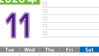 2026年11月カレンダーは縦型月曜始まりで使いやすい！ToDoリストに色々書き込んでモチベ維持：無料(2026-01481111)