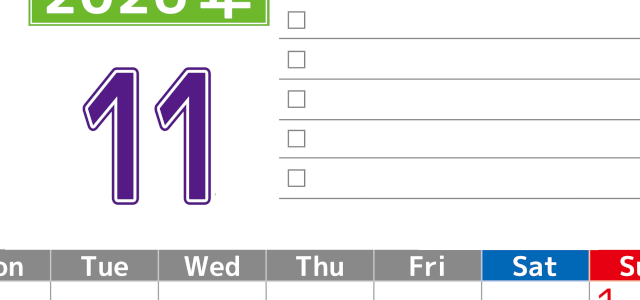 2026年11月カレンダーは縦型月曜始まりで使いやすい！ToDoリストに色々書き込んでモチベ維持：無料(2026-01481111)