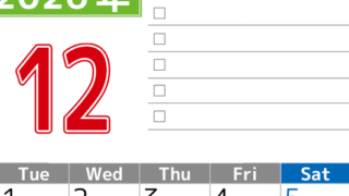 2026年12月カレンダーは縦型月曜始まりで使いやすい！ToDoリストに色々書き込んでモチベ維持：無料(2026-01481211)