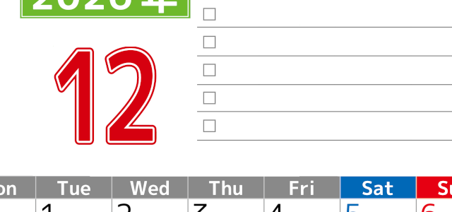 2026年12月カレンダーは縦型月曜始まりで使いやすい！ToDoリストに色々書き込んでモチベ維持：無料(2026-01481211)