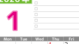 2026年1月カレンダーは縦型日曜始まりで使いやすい！ToDoリストに色々書き込んでモチベ維持：無料(2026-01480110)