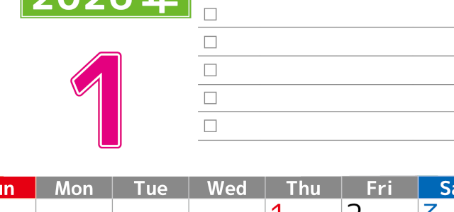2026年1月カレンダーは縦型日曜始まりで使いやすい！ToDoリストに色々書き込んでモチベ維持：無料(2026-01480110)
