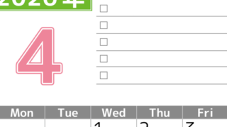 2026年4月カレンダーは縦型日曜始まりで使いやすい！ToDoリストに色々書き込んでモチベ維持：無料(2026-01480410)