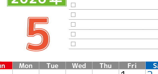 2026年5月カレンダーは縦型日曜始まりで使いやすい！ToDoリストに色々書き込んでモチベ維持：無料(2026-01480510)