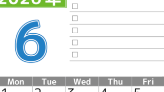 2026年6月カレンダーは縦型日曜始まりで使いやすい！ToDoリストに色々書き込んでモチベ維持：無料(2026-01480610)