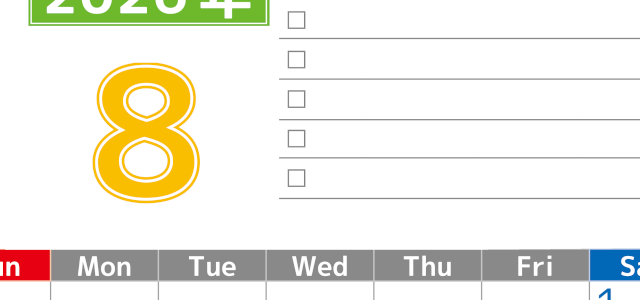 2026年8月カレンダーは縦型日曜始まりで使いやすい！ToDoリストに色々書き込んでモチベ維持：無料(2026-01480810)