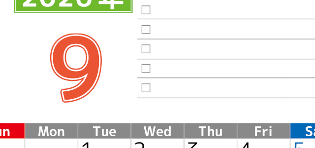 2026年9月カレンダーは縦型日曜始まりで使いやすい！ToDoリストに色々書き込んでモチベ維持：無料(2026-01480910)