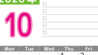 2026年10月カレンダーは縦型日曜始まりで使いやすい！ToDoリストに色々書き込んでモチベ維持：無料(2026-01481010)