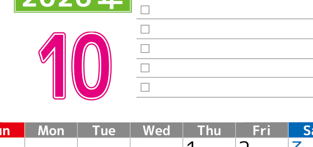 2026年10月カレンダーは縦型日曜始まりで使いやすい！ToDoリストに色々書き込んでモチベ維持：無料(2026-01481010)