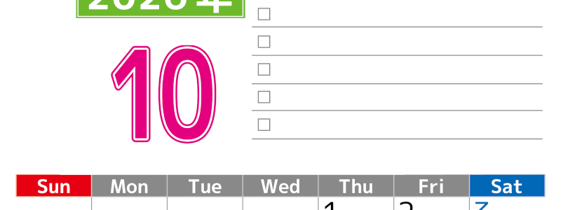 2026年10月カレンダーは縦型日曜始まりで使いやすい！ToDoリストに色々書き込んでモチベ維持：無料(2026-01481010)