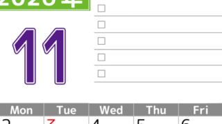 2026年11月カレンダーは縦型日曜始まりで使いやすい！ToDoリストに色々書き込んでモチベ維持：無料(2026-01481110)