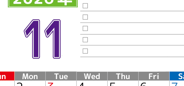 2026年11月カレンダーは縦型日曜始まりで使いやすい！ToDoリストに色々書き込んでモチベ維持：無料(2026-01481110)