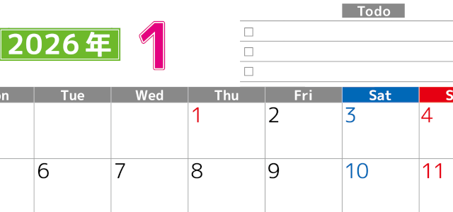 2026年1月カレンダーは横型月曜始まりで使いやすい！ToDoリストに色々書き込んでモチベ維持：無料(2026-01480101)