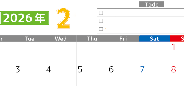 2026年2月カレンダーは横型月曜始まりで使いやすい！ToDoリストに色々書き込んでモチベ維持：無料(2026-01480201)