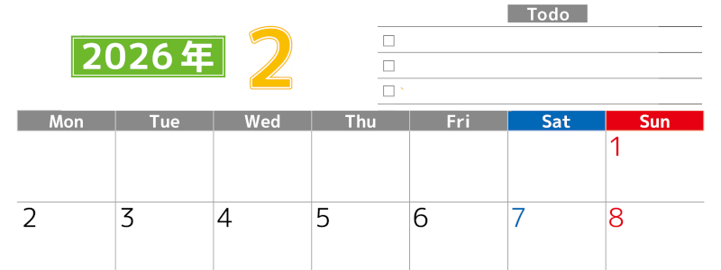 2026年2月カレンダーは横型月曜始まりで使いやすい！ToDoリストに色々書き込んでモチベ維持：無料(2026-01480201)