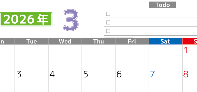 2026年3月カレンダーは横型月曜始まりで使いやすい！ToDoリストに色々書き込んでモチベ維持：無料(2026-01480301)