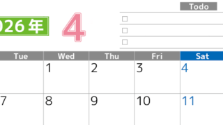 2026年4月カレンダーは横型月曜始まりで使いやすい！ToDoリストに色々書き込んでモチベ維持：無料(2026-01480401)