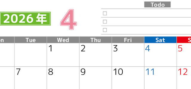 2026年4月カレンダーは横型月曜始まりで使いやすい！ToDoリストに色々書き込んでモチベ維持：無料(2026-01480401)