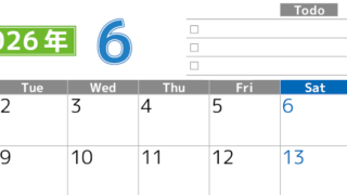 2026年6月カレンダーは横型月曜始まりで使いやすい！ToDoリストに色々書き込んでモチベ維持：無料(2026-01480601)