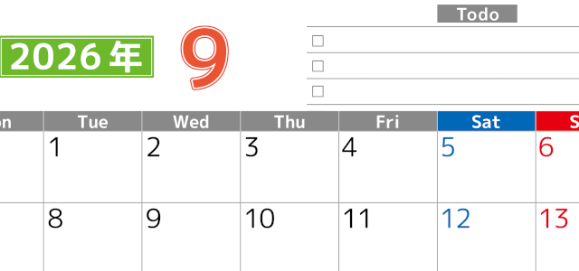 2026年9月カレンダーは横型月曜始まりで使いやすい！ToDoリストに色々書き込んでモチベ維持：無料(2026-01480901)