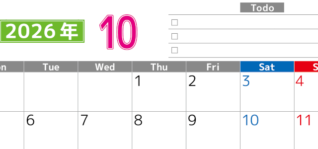 2026年10月カレンダーは横型月曜始まりで使いやすい！ToDoリストに色々書き込んでモチベ維持：無料(2026-01481001)
