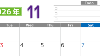 2026年11月カレンダーは横型月曜始まりで使いやすい！ToDoリストに色々書き込んでモチベ維持：無料(2026-01481101)