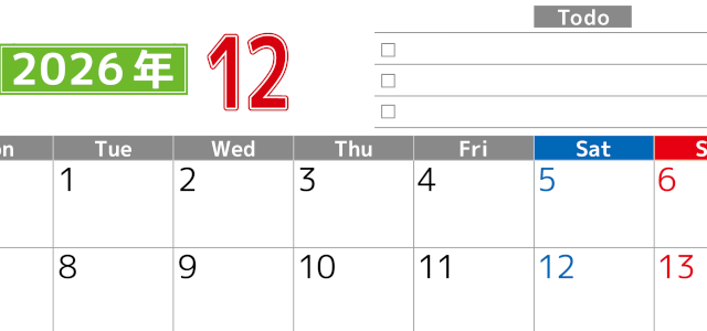 2026年12月カレンダーは横型月曜始まりで使いやすい！ToDoリストに色々書き込んでモチベ維持：無料(2026-01481201)