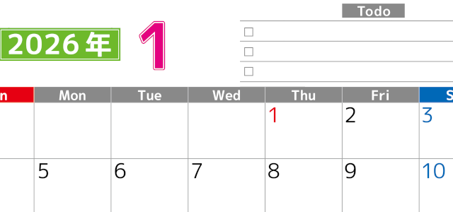 2026年1月カレンダーは横型日曜始まりで使いやすい！ToDoリストに色々書き込んでモチベ維持：無料(2026-01480100)