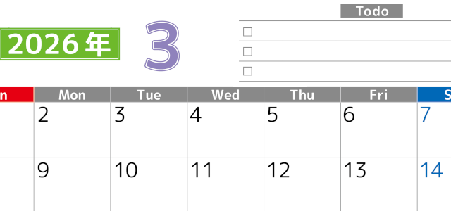 2026年3月カレンダーは横型日曜始まりで使いやすい！ToDoリストに色々書き込んでモチベ維持：無料(2026-01480300)