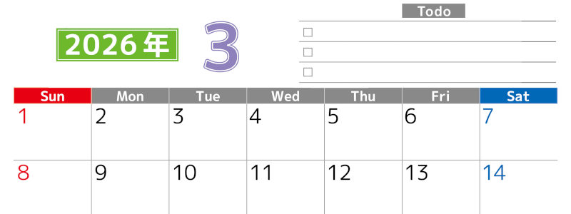 2026年3月カレンダーは横型日曜始まりで使いやすい！ToDoリストに色々書き込んでモチベ維持：無料(2026-01480300)