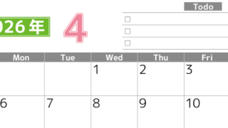 2026年4月カレンダーは横型日曜始まりで使いやすい！ToDoリストに色々書き込んでモチベ維持：無料(2026-01480400)