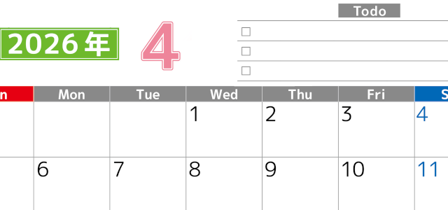 2026年4月カレンダーは横型日曜始まりで使いやすい！ToDoリストに色々書き込んでモチベ維持：無料(2026-01480400)