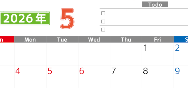2026年5月カレンダーは横型日曜始まりで使いやすい！ToDoリストに色々書き込んでモチベ維持：無料(2026-01480500)