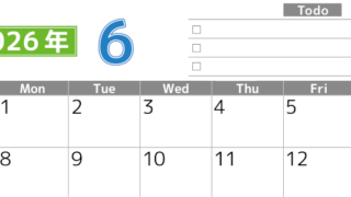 2026年6月カレンダーは横型日曜始まりで使いやすい！ToDoリストに色々書き込んでモチベ維持：無料(2026-01480600)