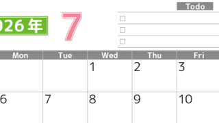 2026年7月カレンダーは横型日曜始まりで使いやすい！ToDoリストに色々書き込んでモチベ維持：無料(2026-01480700)